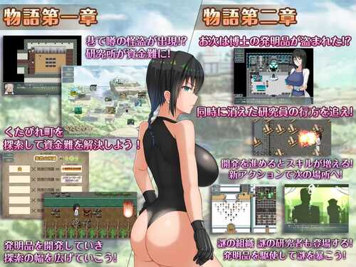 PC/RPG/H?英知?探求性质!     #H?英知?探求性質!  v1.04 汉化版-第2张图片-萌站