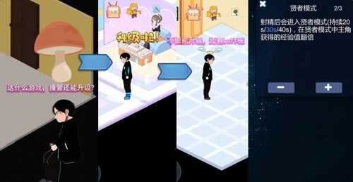 PC/SLG/黑山恋爱咖啡厅  #BM Love Cafe  v2.0 官方中文版-第1张图片-萌站