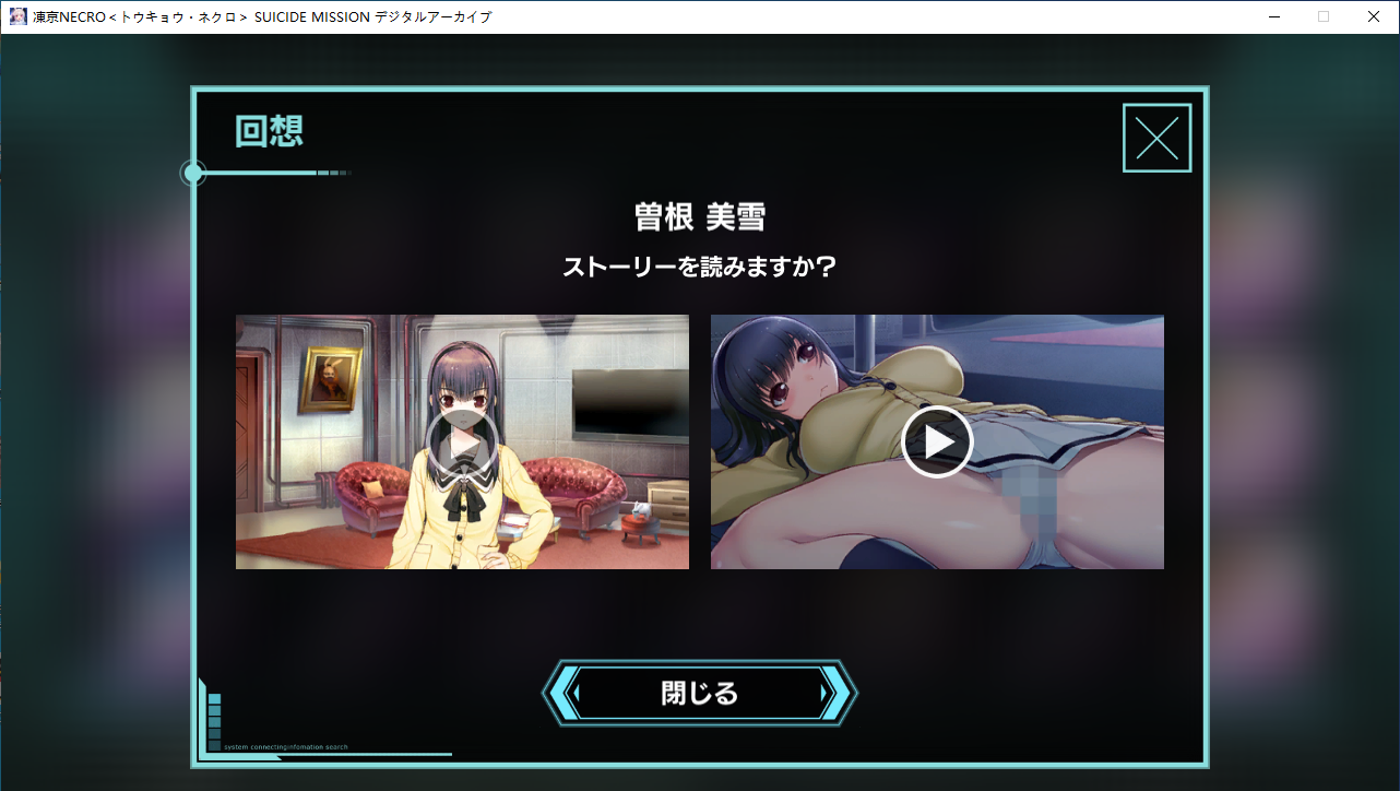 【生肉/PC/动态】凍京NECRO手游离线版/冻京NECRO手游离线版-第1张图片-萌站
