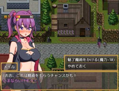 PC/RPG/梅尔的魔女试验   #メイルのえっちな魔女試験 Steam官方中文版+DLC-第3张图片-萌站