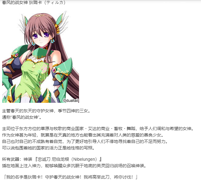 【SLG/汉化/PC】VenusBlood FRONTIER International-第2张图片-萌站