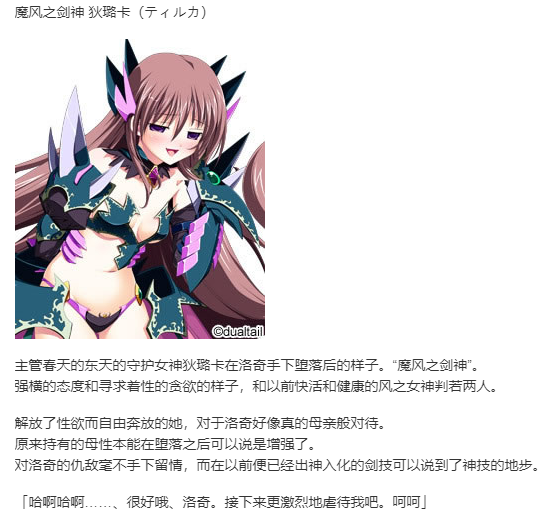 【SLG/汉化/PC】VenusBlood FRONTIER International-第3张图片-萌站