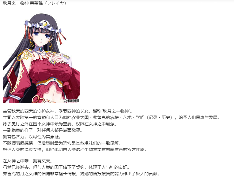 【SLG/汉化/PC】VenusBlood FRONTIER International-第4张图片-萌站