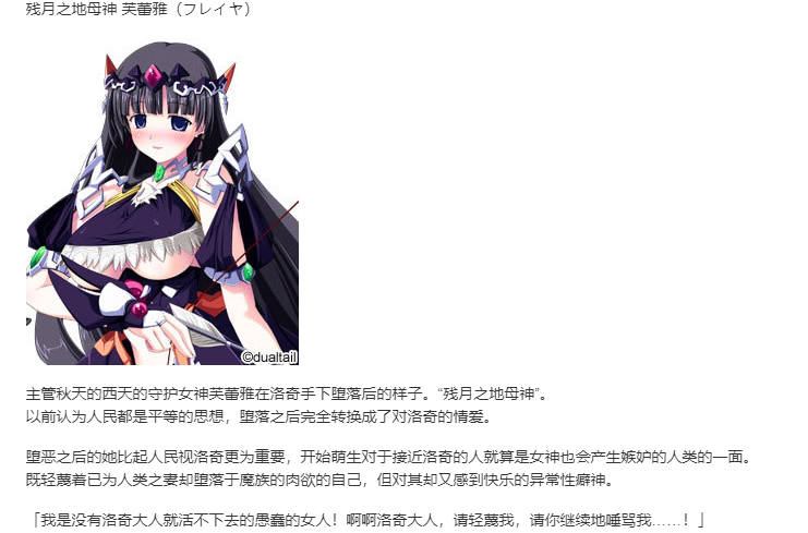 【SLG/汉化/PC】VenusBlood FRONTIER International-第6张图片-萌站