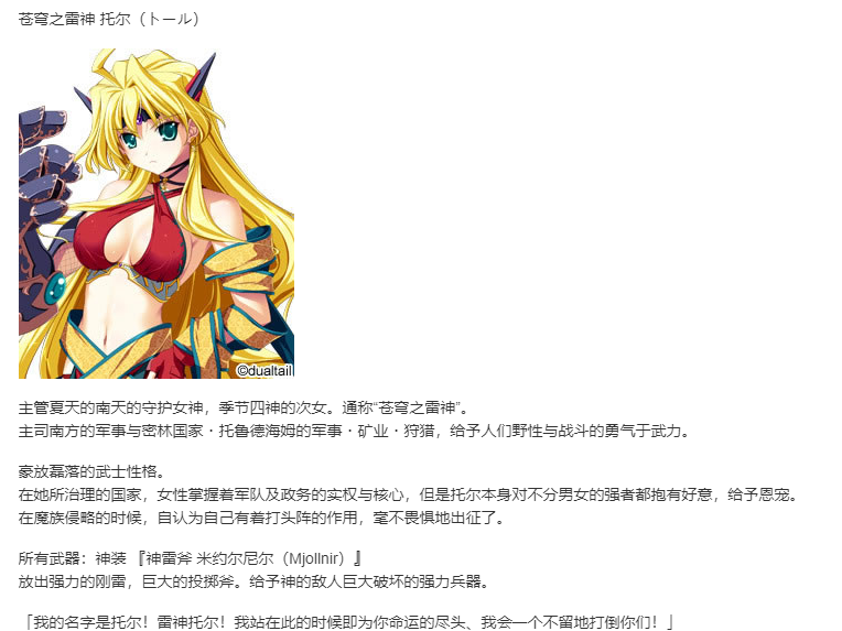 【SLG/汉化/PC】VenusBlood FRONTIER International-第7张图片-萌站