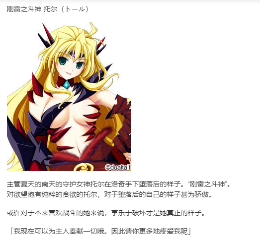 【SLG/汉化/PC】VenusBlood FRONTIER International-第8张图片-萌站