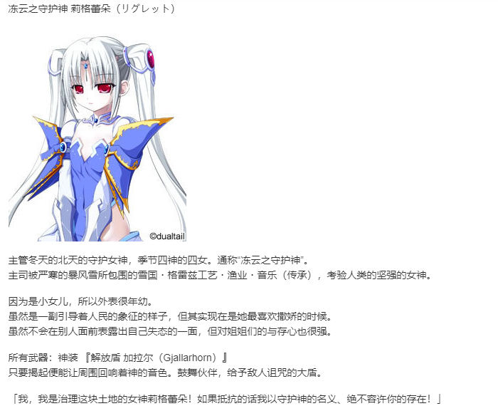 【SLG/汉化/PC】VenusBlood FRONTIER International-第9张图片-萌站