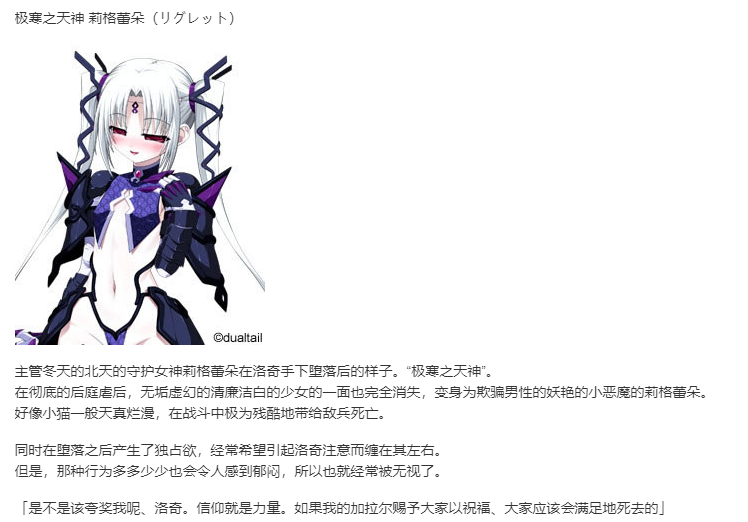 【SLG/汉化/PC】VenusBlood FRONTIER International-第10张图片-萌站