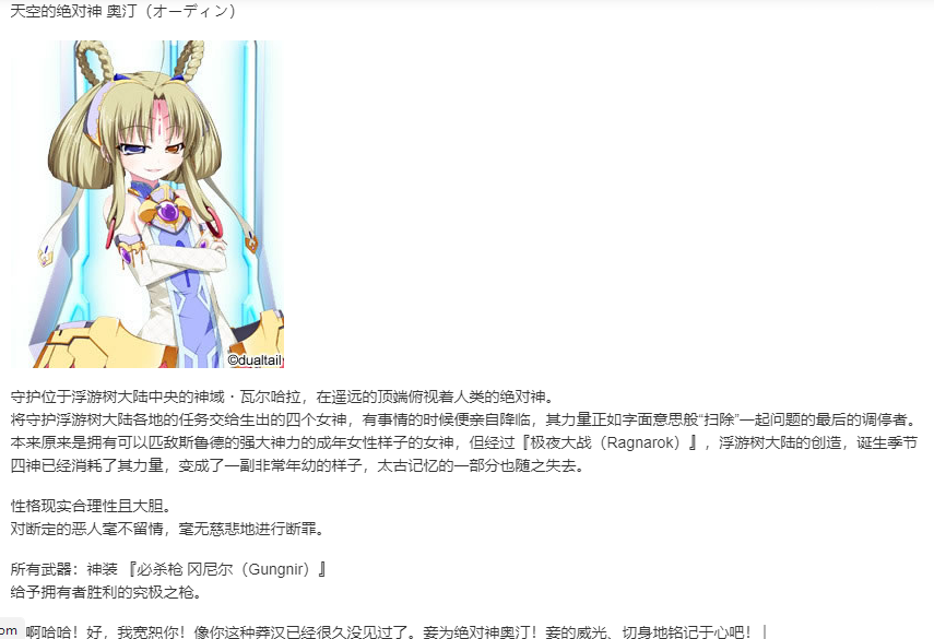 【SLG/汉化/PC】VenusBlood FRONTIER International-第11张图片-萌站