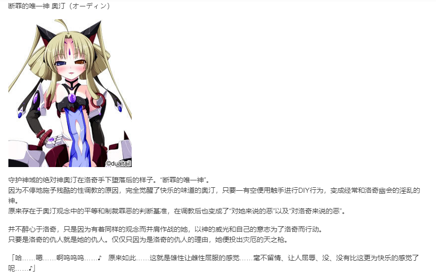 【SLG/汉化/PC】VenusBlood FRONTIER International-第12张图片-萌站