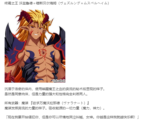 【SLG/汉化/PC】VenusBlood FRONTIER International-第15张图片-萌站