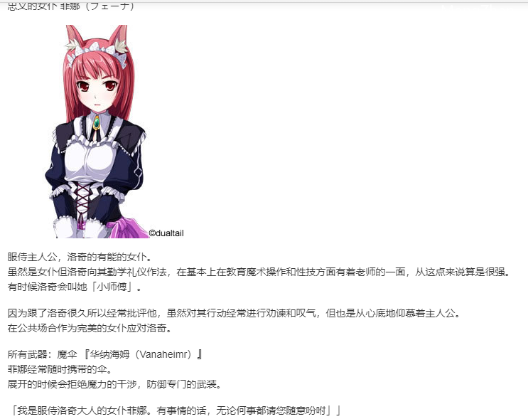 【SLG/汉化/PC】VenusBlood FRONTIER International-第16张图片-萌站