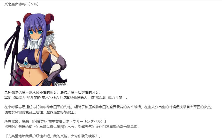 【SLG/汉化/PC】VenusBlood FRONTIER International-第17张图片-萌站