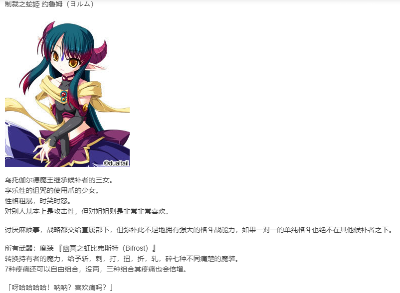 【SLG/汉化/PC】VenusBlood FRONTIER International-第19张图片-萌站