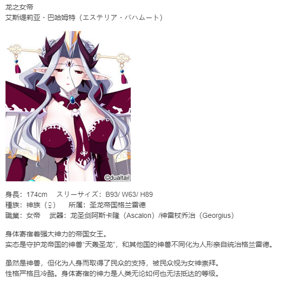 【SLG/汉化/PC】VenusBlood GAIA International-第4张图片-萌站