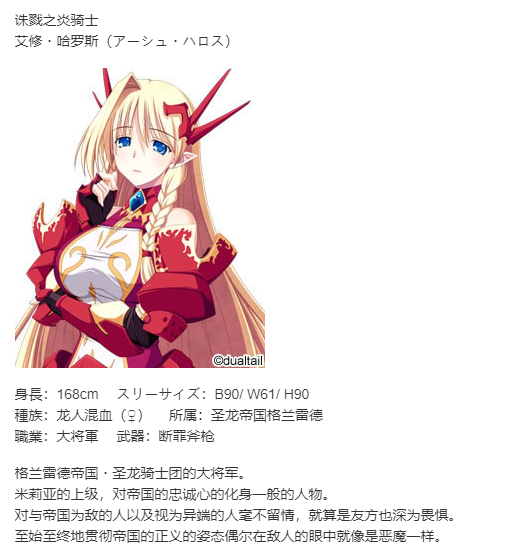 【SLG/汉化/PC】VenusBlood GAIA International-第6张图片-萌站