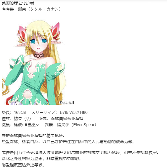 【SLG/汉化/PC】VenusBlood GAIA International-第8张图片-萌站