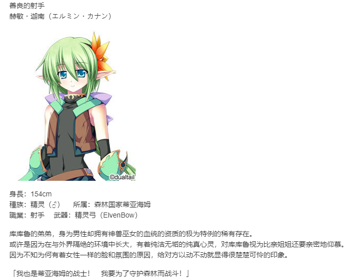 【SLG/汉化/PC】VenusBlood GAIA International-第10张图片-萌站