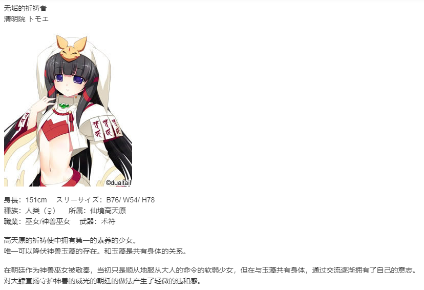 【SLG/汉化/PC】VenusBlood GAIA International-第11张图片-萌站