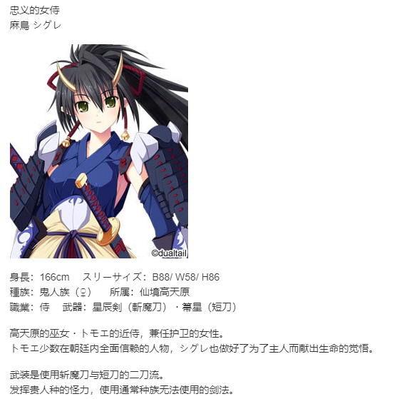 【SLG/汉化/PC】VenusBlood GAIA International-第13张图片-萌站