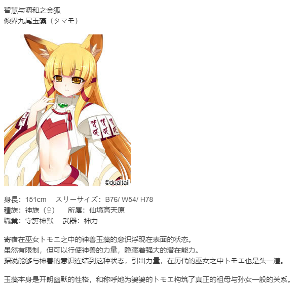 【SLG/汉化/PC】VenusBlood GAIA International-第15张图片-萌站