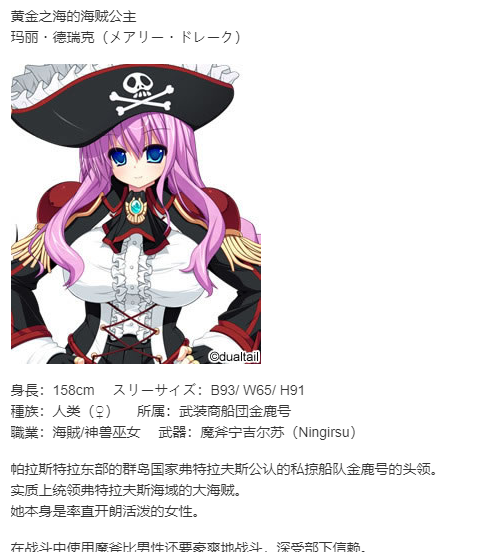 【SLG/汉化/PC】VenusBlood GAIA International-第17张图片-萌站