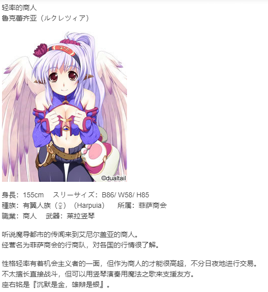 【SLG/汉化/PC】VenusBlood GAIA International-第19张图片-萌站