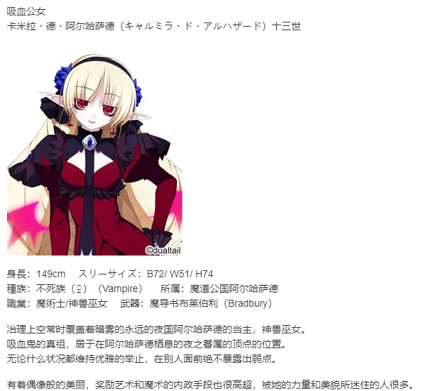 【SLG/汉化/PC】VenusBlood GAIA International-第21张图片-萌站