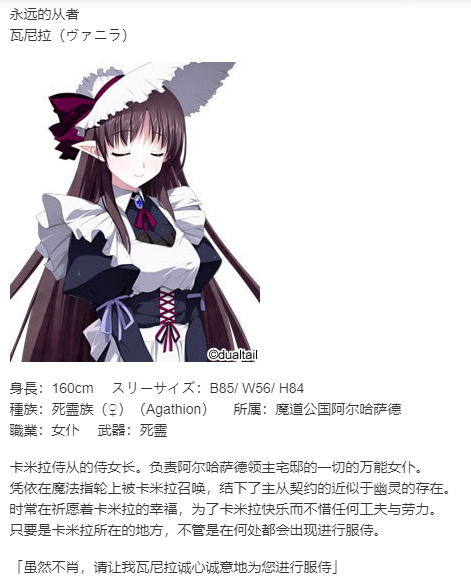 【SLG/汉化/PC】VenusBlood GAIA International-第23张图片-萌站