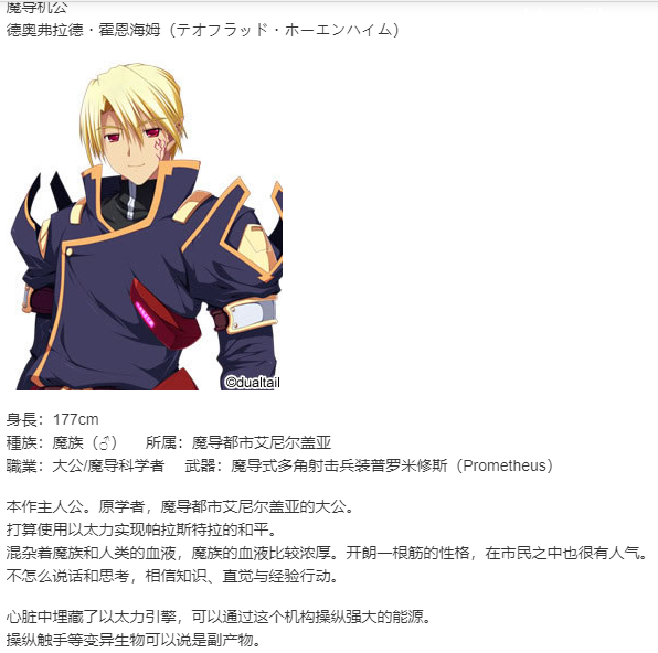 【SLG/汉化/PC】VenusBlood GAIA International-第24张图片-萌站