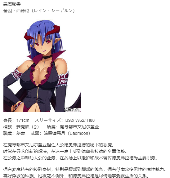 【SLG/汉化/PC】VenusBlood GAIA International-第26张图片-萌站