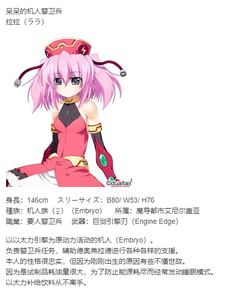 【SLG/汉化/PC】VenusBlood GAIA International-第28张图片-萌站