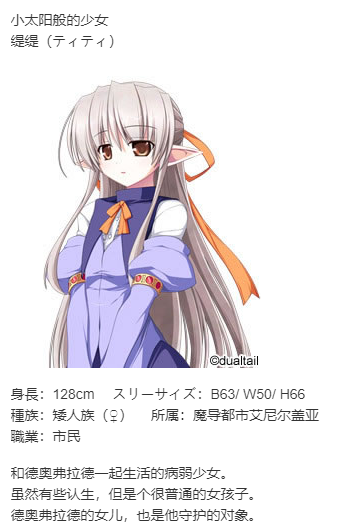 【SLG/汉化/PC】VenusBlood GAIA International-第30张图片-萌站