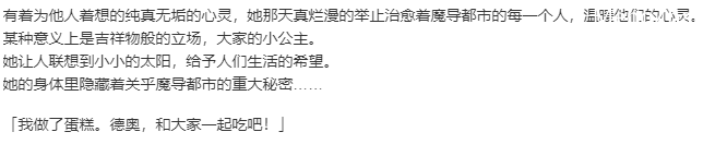 【SLG/汉化/PC】VenusBlood GAIA International-第31张图片-萌站