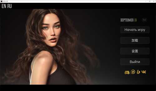 【欧美SLG/AIGPT汉化/3D】 9 月 19 日  September 19 [v0.2]【PC+安卓/1G】-第1张图片-萌站