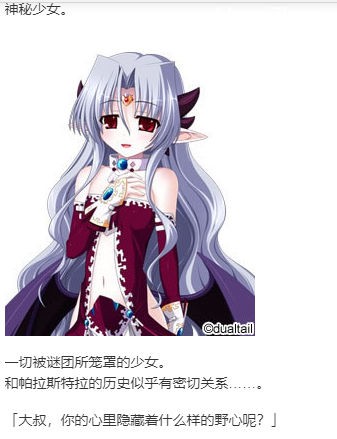 【SLG/汉化/PC】VenusBlood GAIA International-第32张图片-萌站