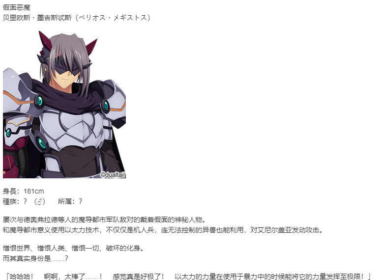 【SLG/汉化/PC】VenusBlood GAIA International-第33张图片-萌站