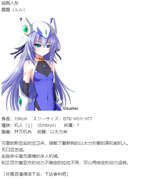 【SLG/汉化/PC】VenusBlood GAIA International-第34张图片-萌站