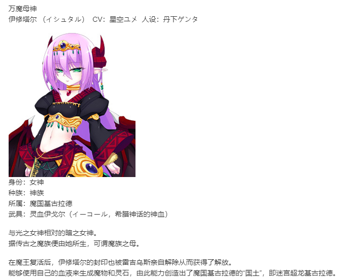 【SLG/汉化/PC】VenusBlood Savior-第4张图片-萌站