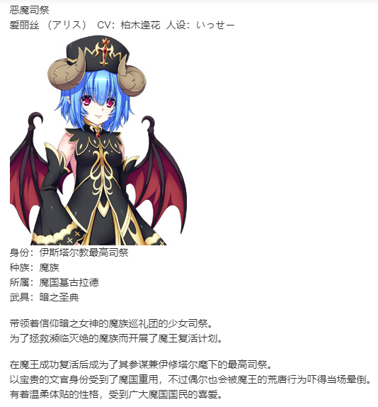 【SLG/汉化/PC】VenusBlood Savior-第6张图片-萌站