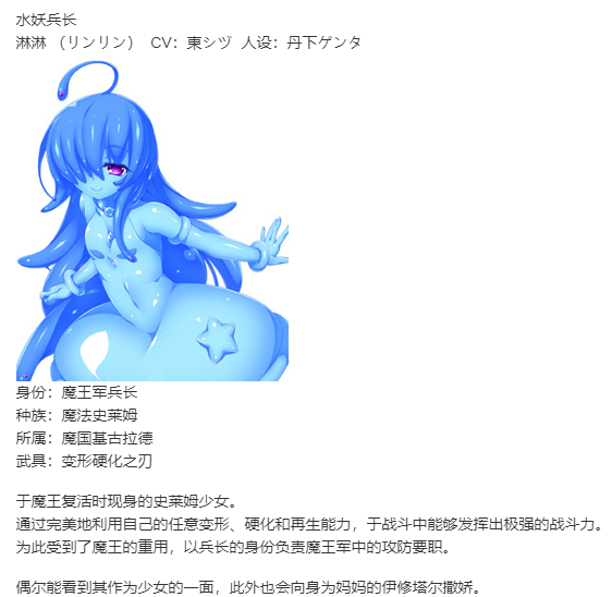 【SLG/汉化/PC】VenusBlood Savior-第8张图片-萌站