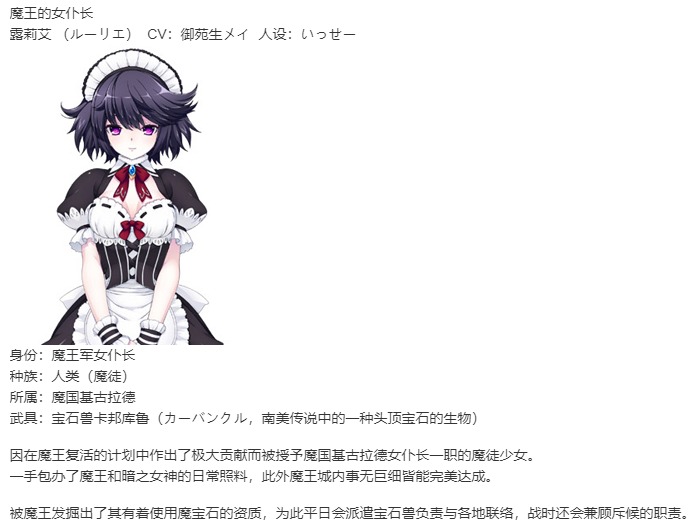 【SLG/汉化/PC】VenusBlood Savior-第10张图片-萌站