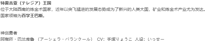 【SLG/汉化/PC】VenusBlood Savior-第12张图片-萌站