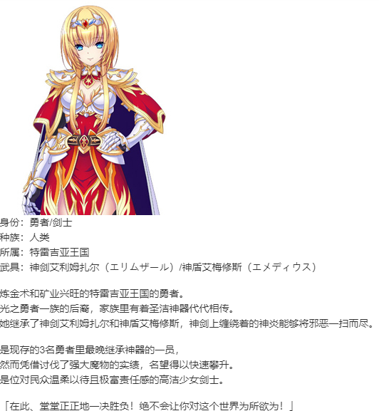 【SLG/汉化/PC】VenusBlood Savior-第13张图片-萌站