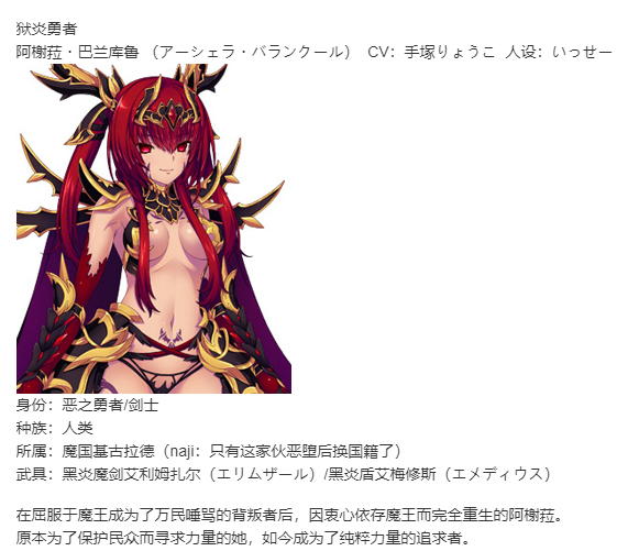 【SLG/汉化/PC】VenusBlood Savior-第14张图片-萌站