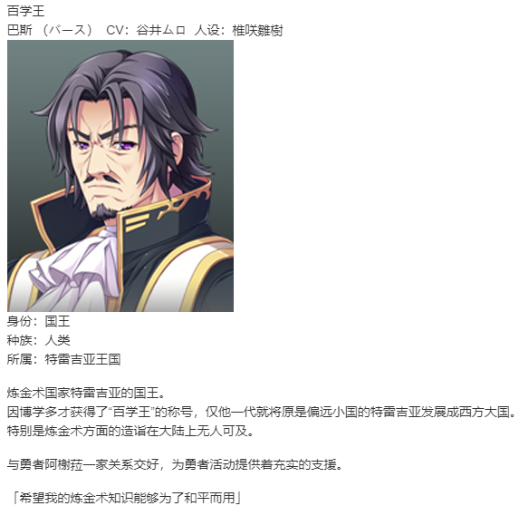 【SLG/汉化/PC】VenusBlood Savior-第16张图片-萌站