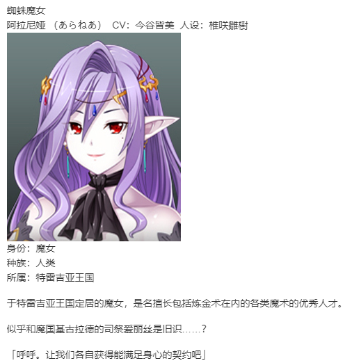 【SLG/汉化/PC】VenusBlood Savior-第17张图片-萌站