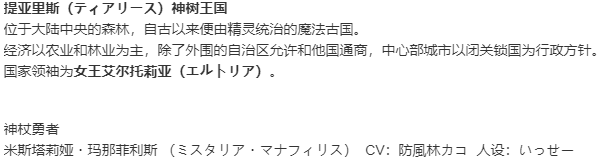 【SLG/汉化/PC】VenusBlood Savior-第18张图片-萌站