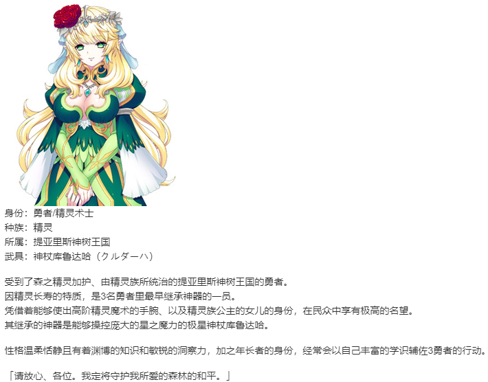 【SLG/汉化/PC】VenusBlood Savior-第19张图片-萌站