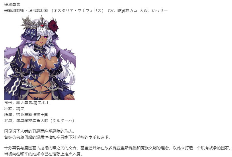 【SLG/汉化/PC】VenusBlood Savior-第20张图片-萌站